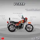 جديد دباب فوكسر الزلزال 2025 الجديد كليا  تقنيه يابانيه بضمان