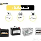 بطاريات سيارات بي ام دبليو مزراتي مرسيدس بنتلي روز جينسس