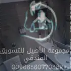 حجز فندق  وكو 5 نجوم 1200 m للحرم