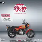 وصل حديثا دباب فوكسر تايقر BX2025 الجديد كليا بضمان سنه