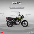 دباب فوكسر تايقر 2025 الجديد كليا تقنيه هنديه بضمان سنه