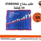 عروض لفترة محدودة - مؤسسة ركن العدد