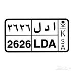 لوحة مميزة خصوصي