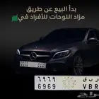 للبيع لوحة سيارة مميزة بأحرف ر ب ى