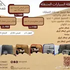 مظلات سيارات