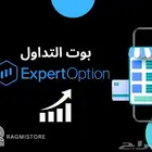 بوت تداول للبيع