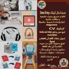 خدمات اونلاين