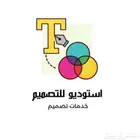 يا جماعة  لوجو فخم وجودة عالية بسعر رمزي
