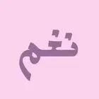 مصممة دعوات الالكترونيه