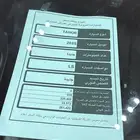 تاهو
