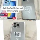 جوال A90 للبيع