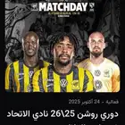 يوجد تذاكر للبيع