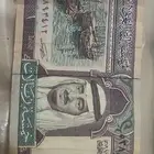 عملة 5 ريال