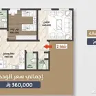 شقق وملاحق للتمليك والاستثمار حي الصواري مخطط الفال
