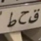 لوحه مميزه قحط فردي