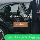 الاسواني لخدمات السياحة والسفر في مصر