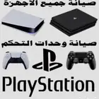 صيانه (تصليح) اجهزه سوني