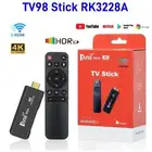 تي في بوكس شاومي و TVBOX