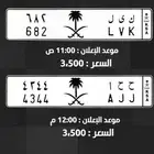 لوحات