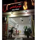حلاق للتقبيل بسعر مغري لعدم التفرغ في عنيزة