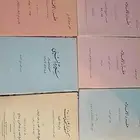 مقررات مدرسية قديمة في الثمانينات هجرية