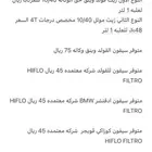متوفر زيت وسيفون دبابات