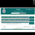تصنيف