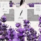 تصميم دعوات