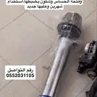 فلتر بلتز وانتيك اكستيرا