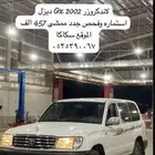 جيب لاندكروزر ديزل