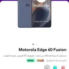 جهاز موترلا جديد