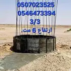 خزان ديري مزرعه استراحه
