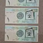 عملات سعوديه
