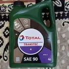 جالون زيت دبل و قير عادي توتال مقاس 90