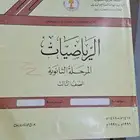 كتب مدرسية قديمه