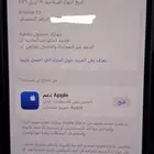 ايفون 13 ابيض مخزن