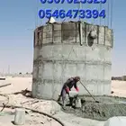 خزان الخرج