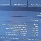 كمبيوتر وتلفيزيون