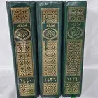 تقاوييم أم القرى قديمة وبحالة ممتازة