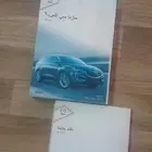 كتالوجات مازدا cx-9 من 2012 ل 2016 بحاله ممتازه جدا