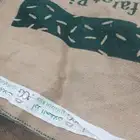 خيشة رز