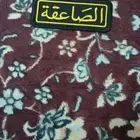 شاره الصَاعقه