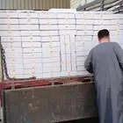 تمور فاخره