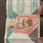 عملة قديمه