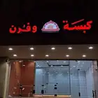 تركيب لوحات _تصنيع لوحات اعلانية_ حروف بارزة_طباعة بنر