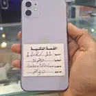 iPhone 11 128GB