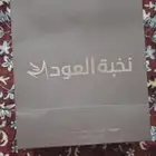 عطر مشاعر فضي لا يزال جديد