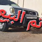 ددسن غمارتين موديل 1998 1998