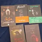 رويات للبيع 100 ريال