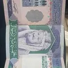 خمس مئه ريال في عهد خادم الحرمين الشريفين فهد بن عبد العزيز